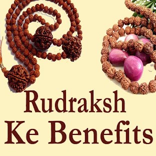 Rudraksh Ke Fayade App